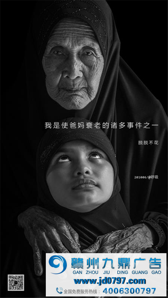 这个假期，我被这些文案打断