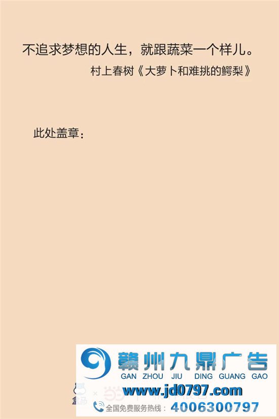 当当喊你去盒马看书了！