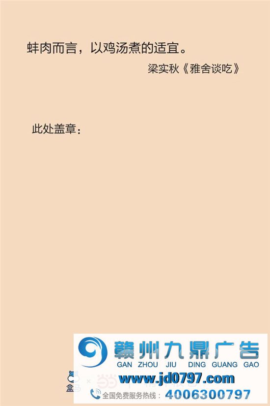 当当喊你去盒马看书了！