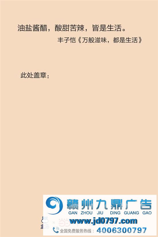 当当喊你去盒马看书了！