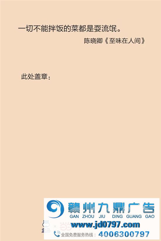 当当喊你去盒马看书了！