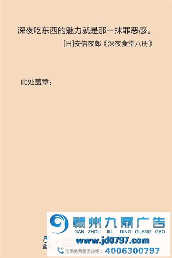 当当喊你去盒马看书了！