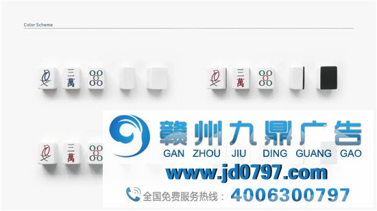 麻将都走极简风了？网友：这样摸牌更清晰！