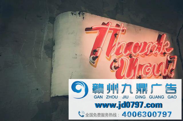 品牌生命周期户外广告投放律例6