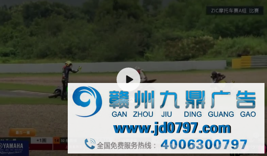 王一博摔车，杜卡迪公关翻车