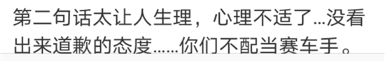 王一博摔车，杜卡迪公关翻车