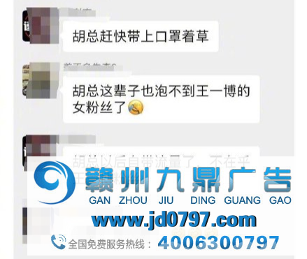 王一博摔车，杜卡迪公关翻车