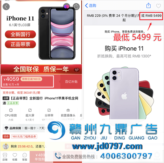 5岁的拼多多，到底有多拼？