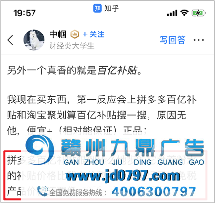 5岁的拼多多,到底有多拼?