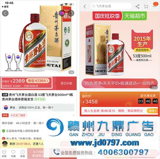 5岁的拼多多,到底有多拼?