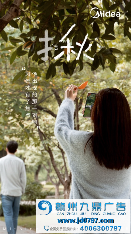 秋天的文案，何止是浪漫