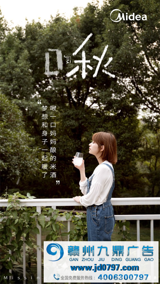 秋天的文案，何止是浪漫