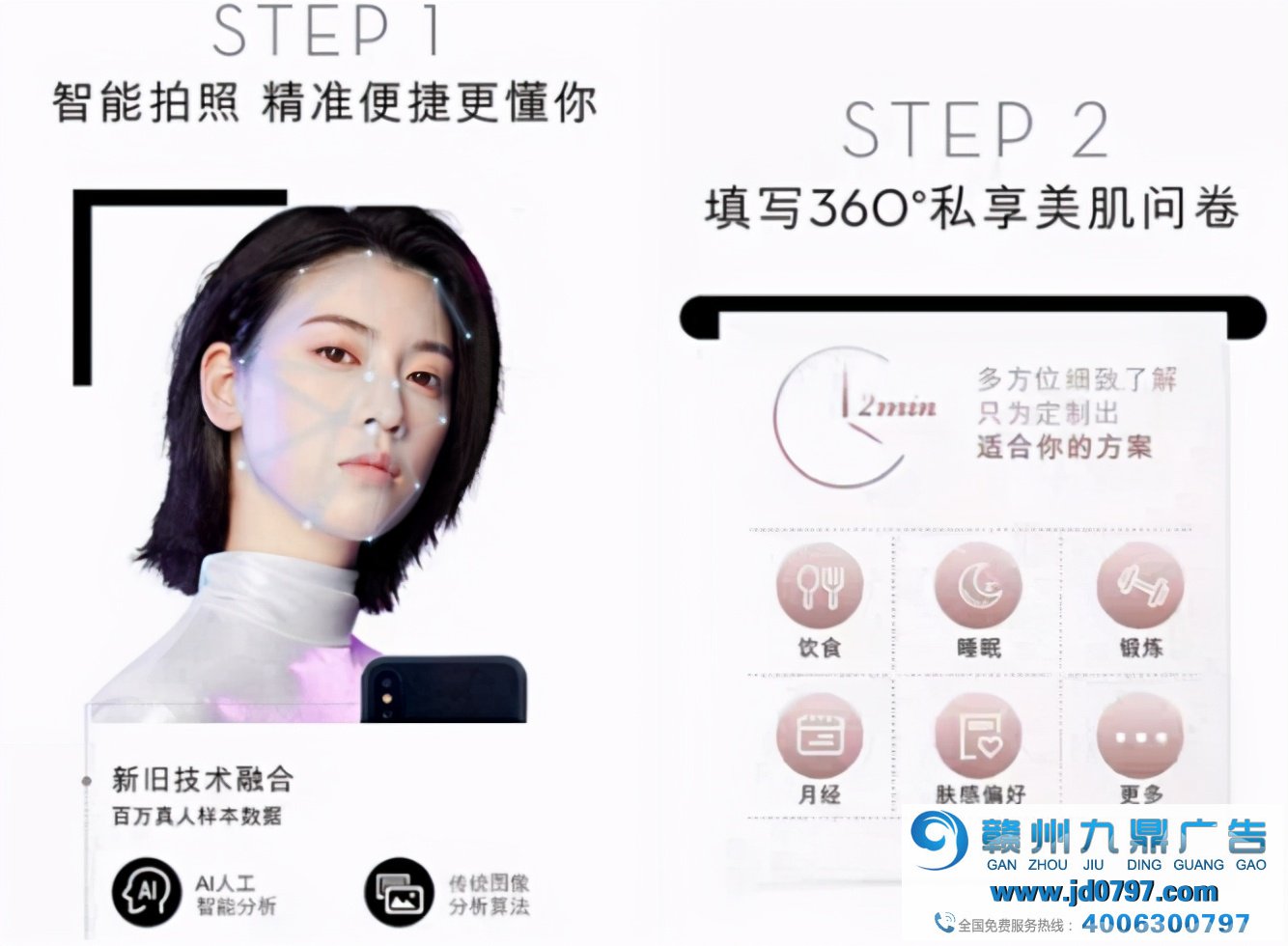 快消巨头的数字营销转型