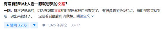 知乎上点赞最高的45条广告语