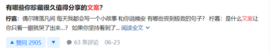 知乎上点赞最高的45条广告语