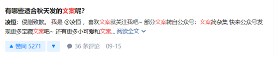 知乎上点赞最高的45条广告语
