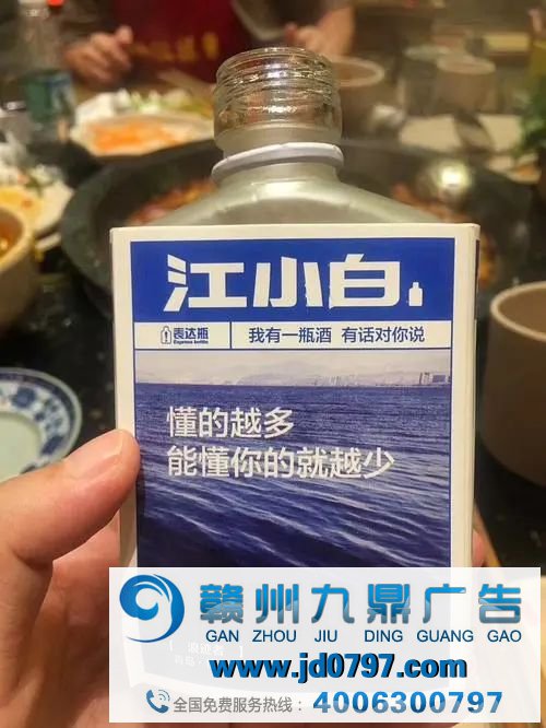 知乎上点赞最高的45条广告语