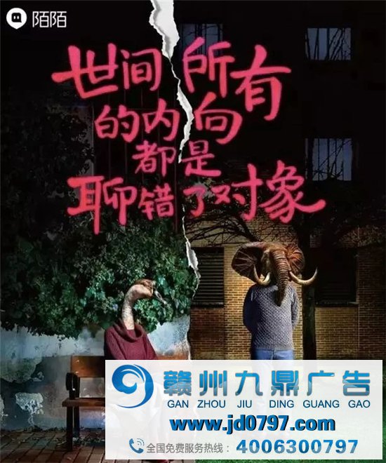 知乎上点赞最高的45条广告语