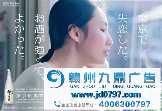 知乎上点赞最高的45条广告语