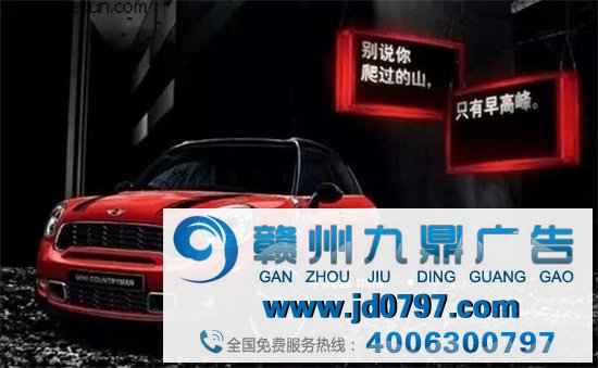知乎上点赞最高的45条广告语