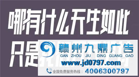 知乎上点赞最高的45条广告语