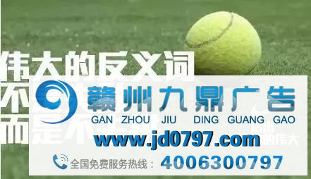 知乎上点赞最高的45条广告语