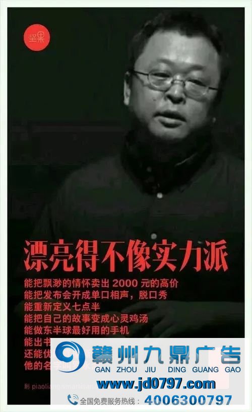 知乎上点赞最高的45条广告语