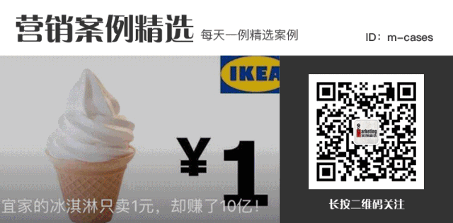 知乎上点赞最高的45条广告语
