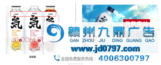 元气森林换取新LOGO？“気”消失了！