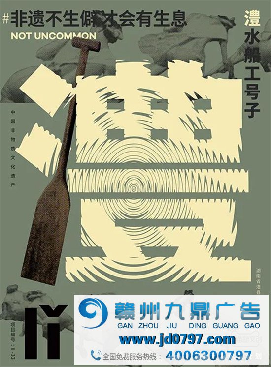 儋、畲、鼟你会读吗？天猫新文创带你认识生僻字