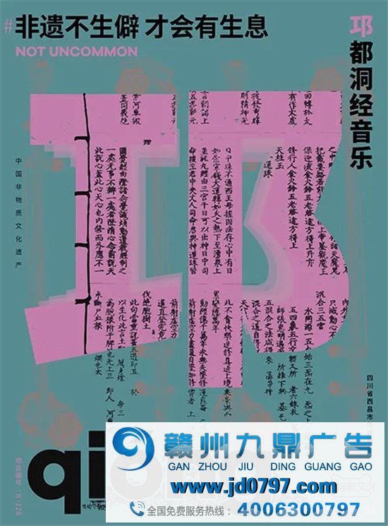 儋、畲、鼟你会读吗？天猫新文创带你认识生僻字