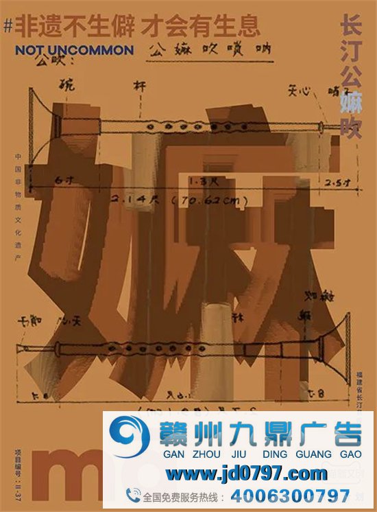 儋、畲、鼟你会读吗？天猫新文创带你认识生僻字