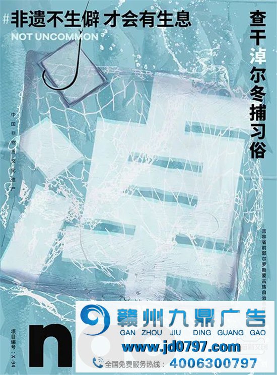儋、畲、鼟你会读吗？天猫新文创带你认识生僻字