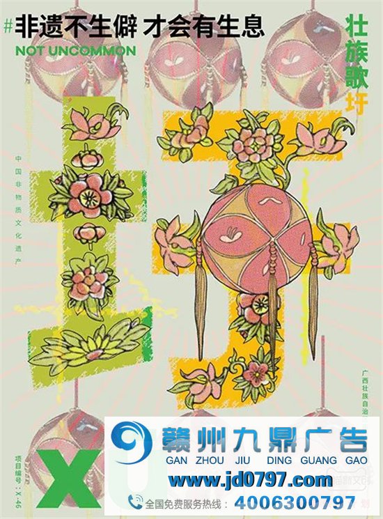 儋、畲、鼟你会读吗？天猫新文创带你认识生僻字