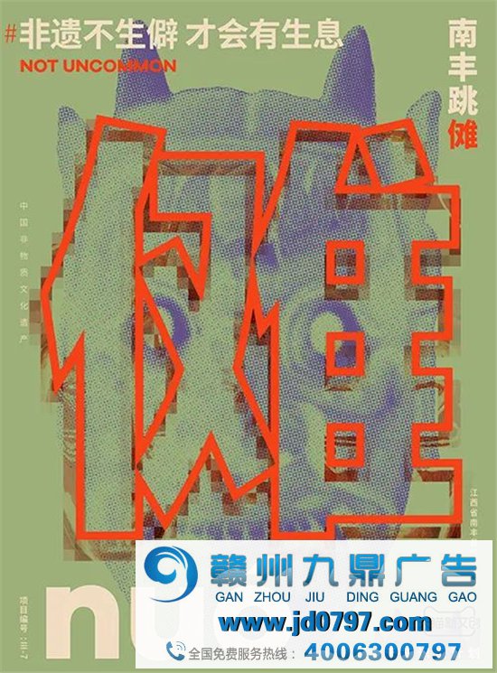 儋、畲、鼟你会读吗？天猫新文创带你认识生僻字