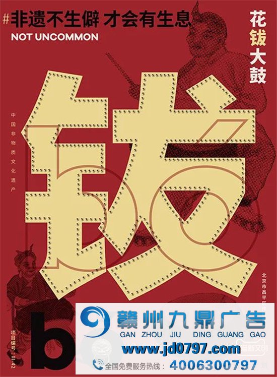 儋、畲、鼟你会读吗？天猫新文创带你认识生僻字