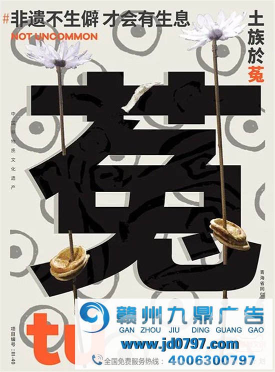 儋、畲、鼟你会读吗？天猫新文创带你认识生僻字