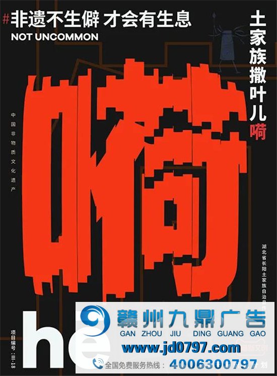 儋、畲、鼟你会读吗？天猫新文创带你认识生僻字