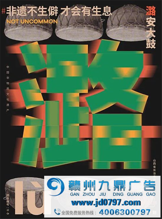 儋、畲、鼟你会读吗？天猫新文创带你认识生僻字
