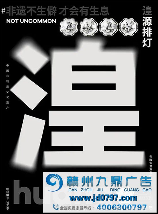 儋、畲、鼟你会读吗？天猫新文创带你认识生僻字