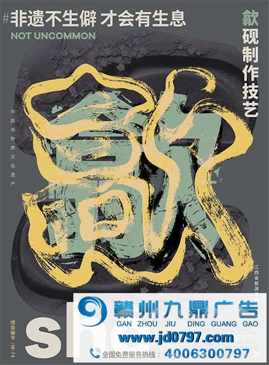 儋、畲、鼟你会读吗？天猫新文创带你认识生僻字
