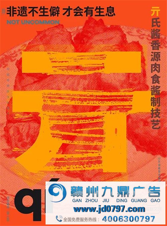 儋、畲、鼟你会读吗？天猫新文创带你认识生僻字