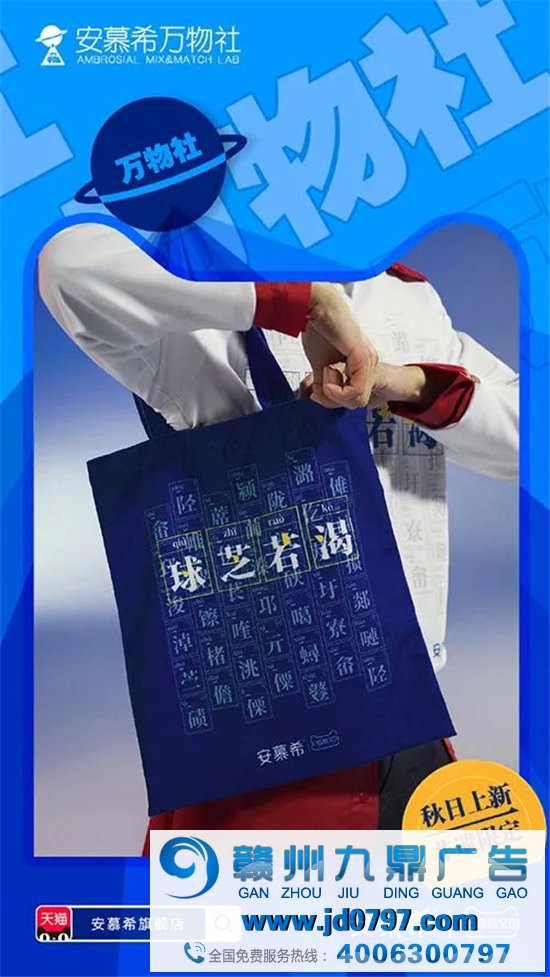 儋、畲、鼟你会读吗？天猫新文创带你认识生僻字