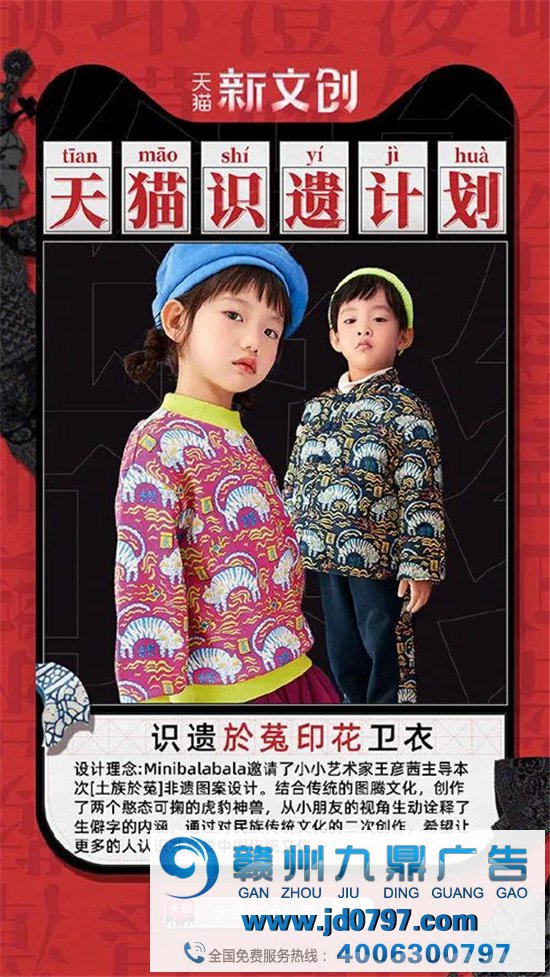 儋、畲、鼟你会读吗？天猫新文创带你认识生僻字