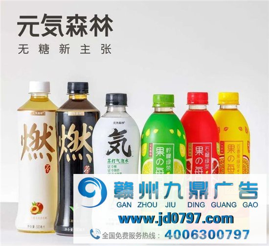 元气森林换取新LOGO？“気”消失了！