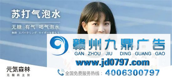 元气森林换取新LOGO？“気”消失了！