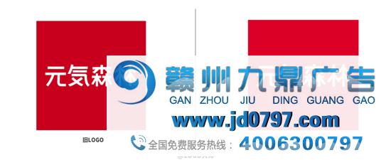 元气森林换取新LOGO？“気”消失了！