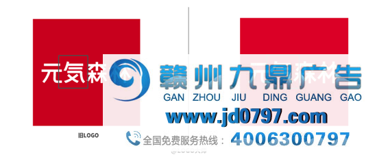元气森林换取新LOGO？“気”消失了！