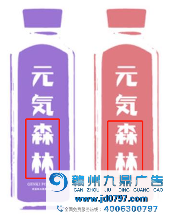 元气森林换取新LOGO？“気”消失了！