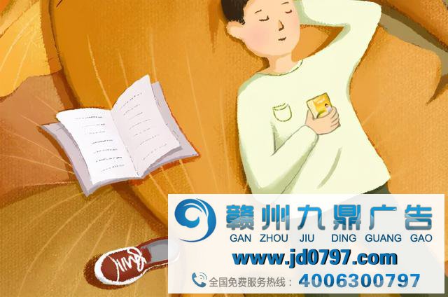 丹桂飘香秋分创意海报大抚玩